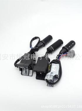 11039409开关柱动力换挡475-51090 701-80298前进和后退柱开关