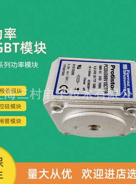 全新熔断器保险PC44UD75V12CTQ/N229207PC44UD75V13CTQ/E228854