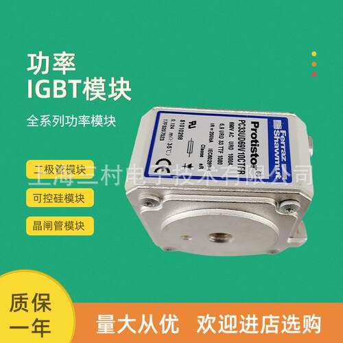 全新熔断器保险PC44UD75V16CTQ/E229084PC44UD75V18CTQ/C229266