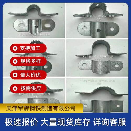 温室大棚厂家农业大棚配件镀锌卡槽卡簧压膜卡防风槽现货