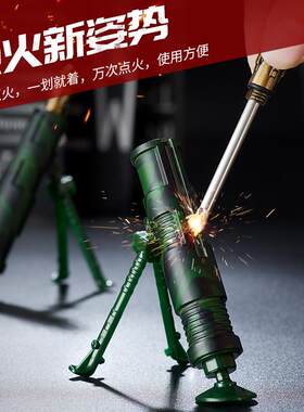 打火机火柴批发火机个性创意火柴