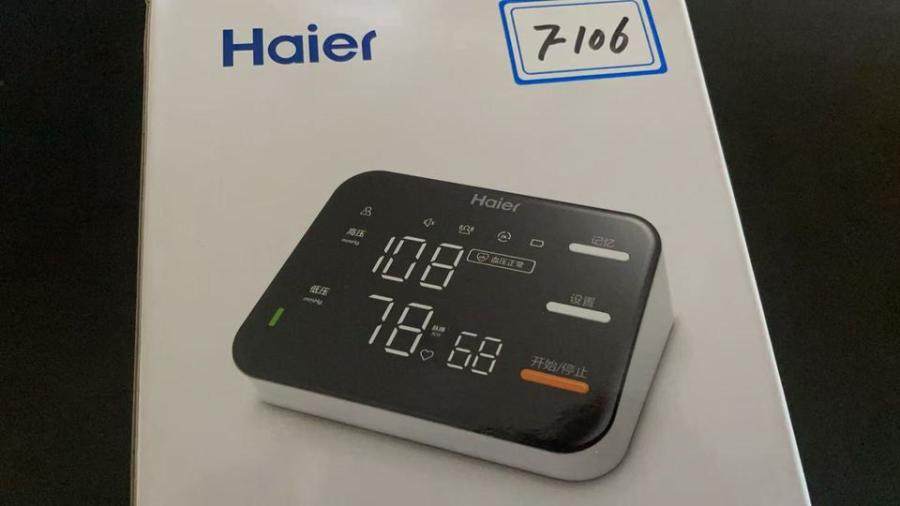 12月27日无锡【F106】单位库存清理处置已拆封品牌高精准测压器设备一台（正常使用）网络拍卖公告