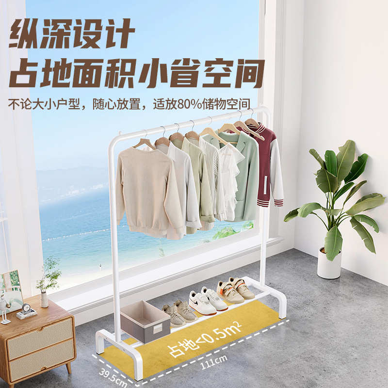 下游热销晾衣架落地 阳台卧室家用室内简易晾衣杆 加粗收纳挂衣架
