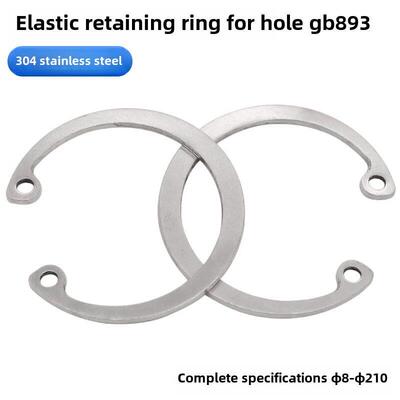 金固盈304不锈钢孔用弹性挡圈内卡轴承卡环卡簧卡圈C型孔卡GB893