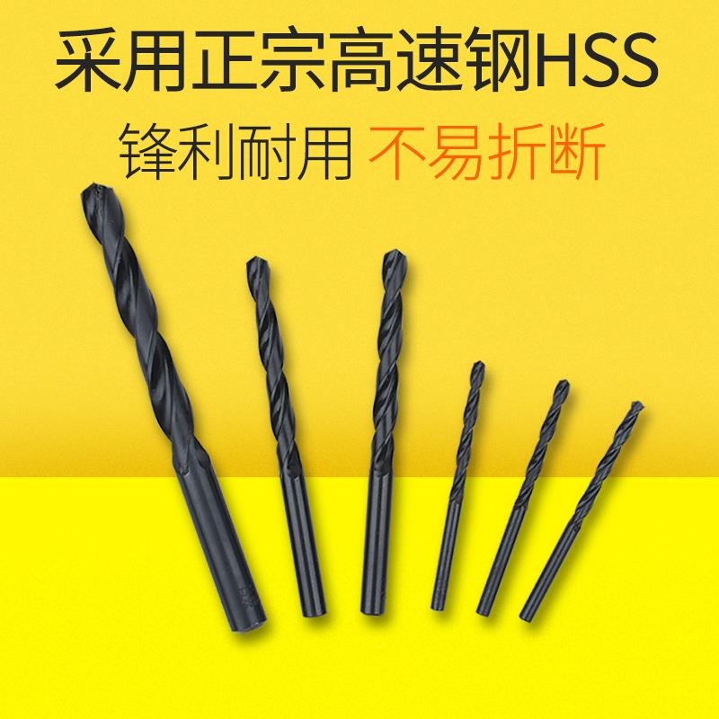 上工HSS高速钢直柄麻花钻