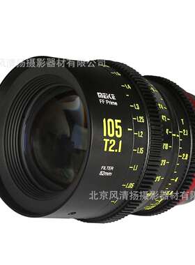 MEKE 美科 105mm T2.1 全画幅电影镜头 FF Prime Cinema Lens定焦