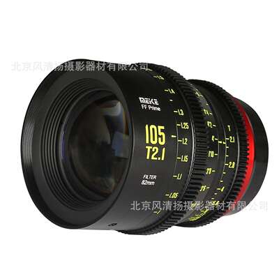 MEKE 美科 105mm T2.1 全画幅电影镜头 FF Prime Cinema Lens定焦