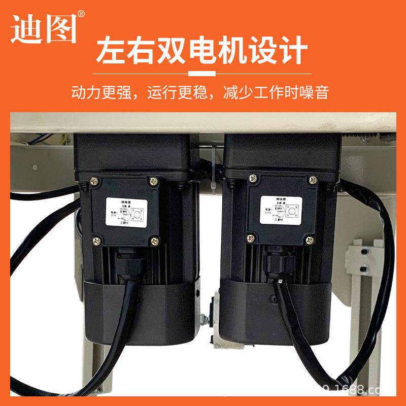 迪图FXC403胶带封政箱42892-机邮112号小纸箱封箱电商0胶带封包机