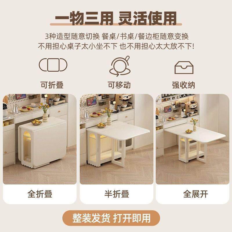 奶风全地实桌木可移01动折叠椅带轮子家油用餐厅不占方靠墙餐桌