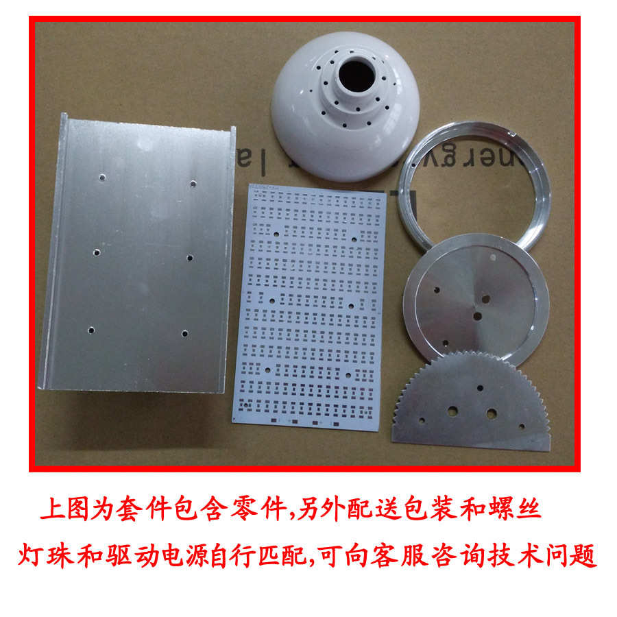 60w 80W led小路灯头外壳套件E40E27/玉米灯单面横插灯外壳配件