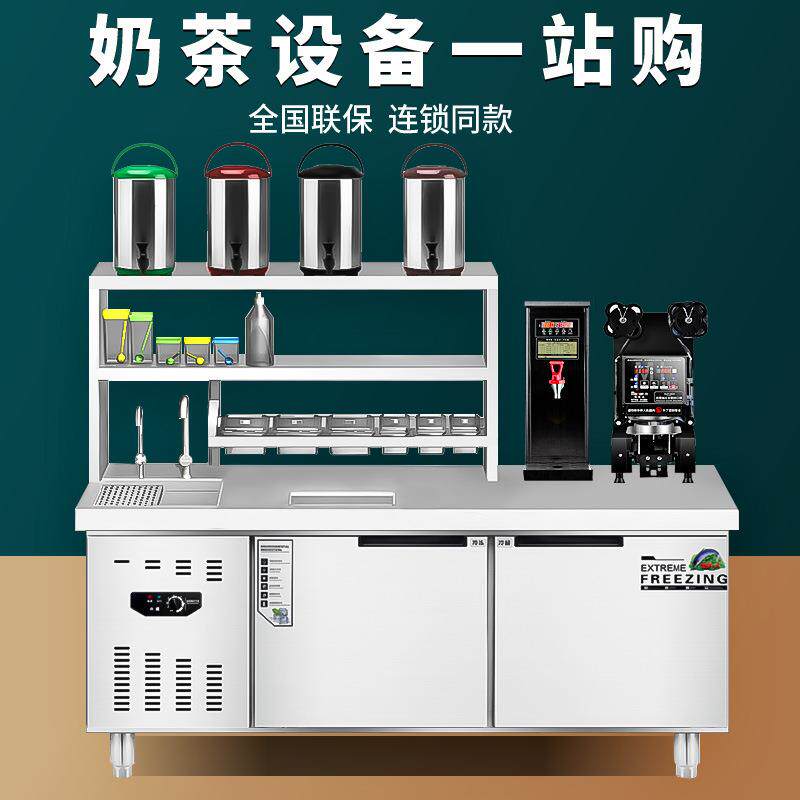 奶茶店设备全套冷藏冷冻奶茶操作台饮品雪克冰柜不锈钢水吧台商用