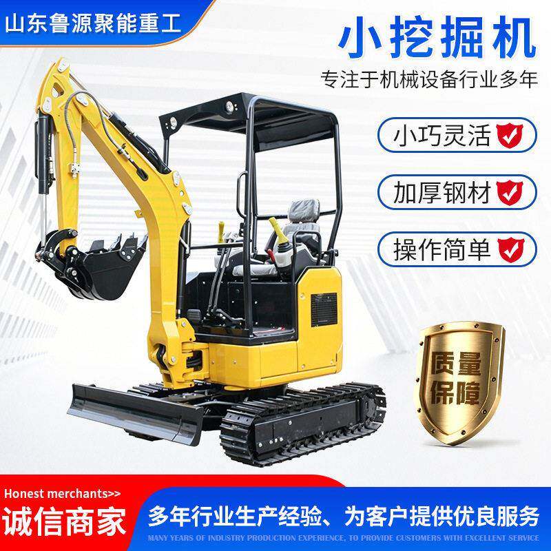 小型挖掘机多功能家用微小型挖掘机农用果园大棚微型挖机