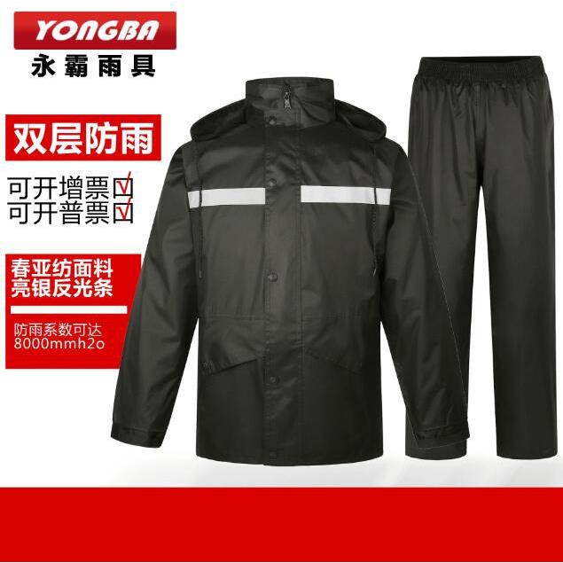 加厚双层黑色雨衣电动车成人反光雨衣分体时尚套装雨衣