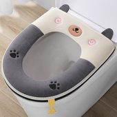 马桶垫子四季 家用垫圈加厚防水坐垫套可水洗马桶套 通用坐便器冬季