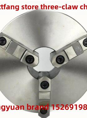 瓦房店方圆牌三爪卡盘车床自定心卡盘K11250 320 380 400 500 630