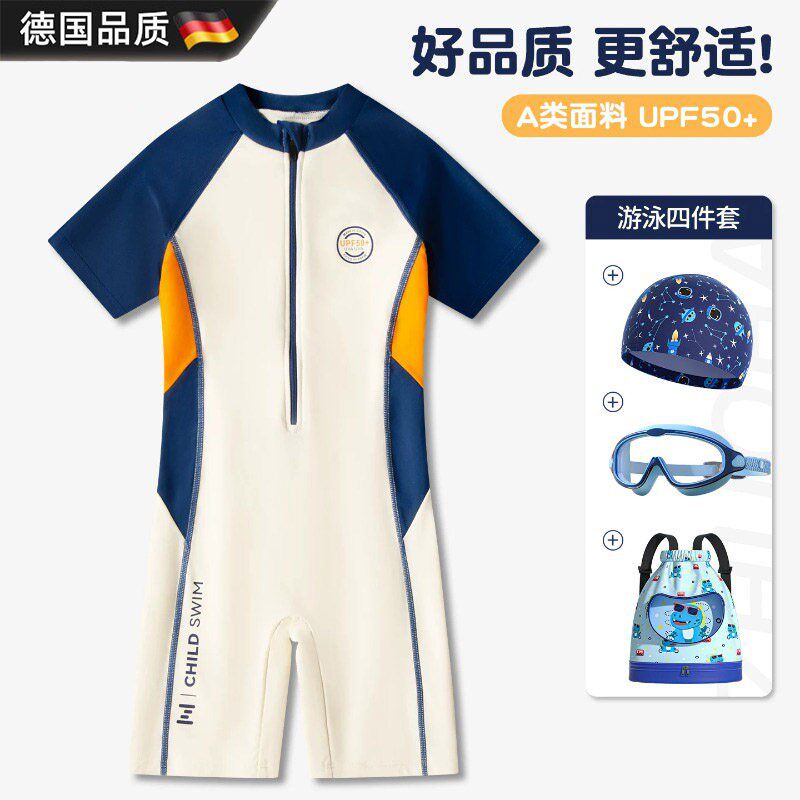 德国儿童泳衣男童中大童孩新款男孩连身游泳衣青少年速干训练套装