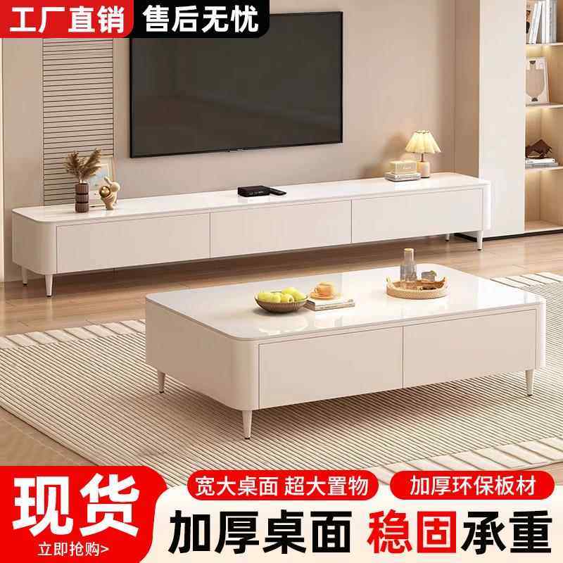 珂富宸电视柜茶几组合现代简约客厅家用储物柜子奶油风新款岩板电视机柜摆件饰品床笠拉车