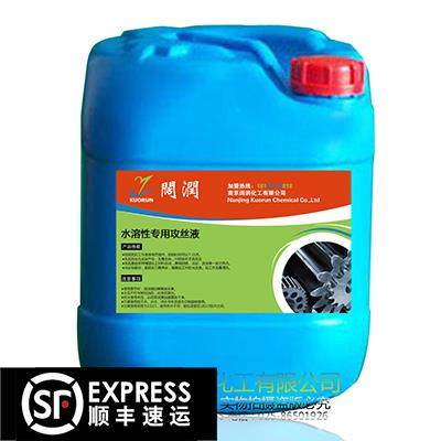 阔福润水溶性攻丝液攻丝油攻牙润滑环保不锈钢铜铝铁代菜油攻丝液,工业油品/胶粘/化学/实验室用品,工业润滑油,淘宝优惠券,粉丝福利购,淘宝优惠卷