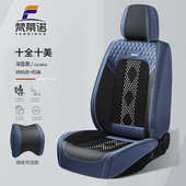 汽车坐垫帕套通用头枕可选严选座椅皮批发色纳带舒适版 多一对 四季