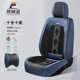 汽车坐垫帕套通用头枕可选严选座椅皮批发色纳带舒适版 多一对 四季
