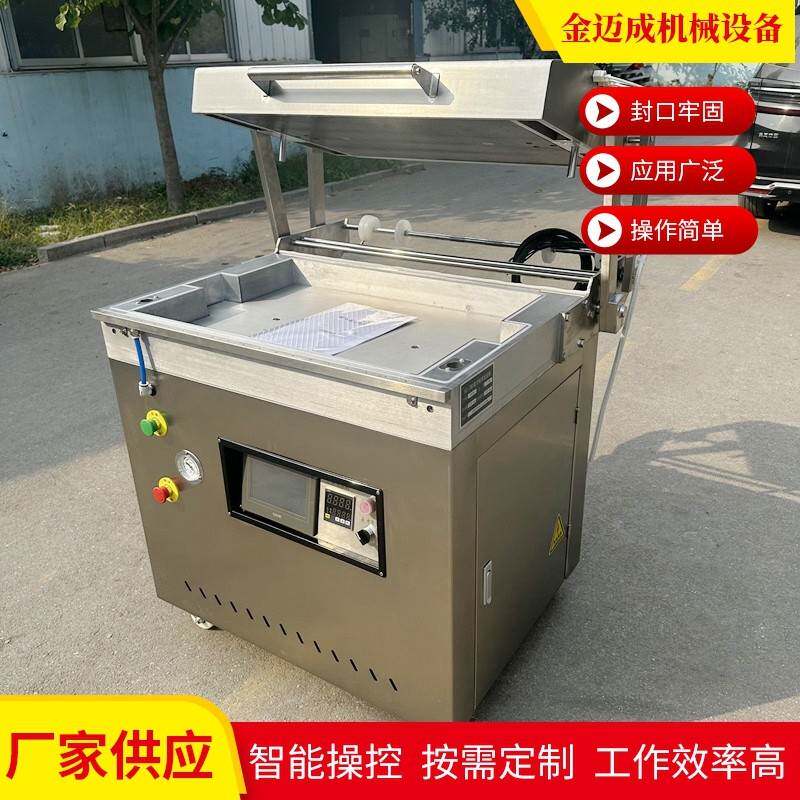 厂家供应烤串肉串托盘包装机贴体真空包装设备烤肉真空封口机