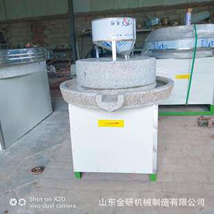 家用电动面粉油石磨机香芝麻花生酱研RKL磨机60坊型豆豆子浆磨浆