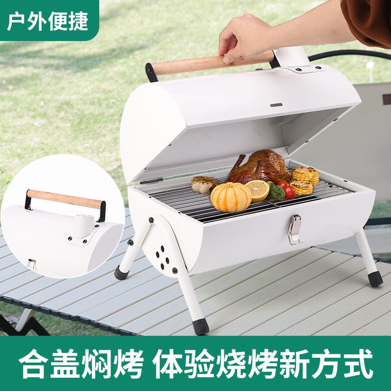 户外烧烤炉子便携木炭烧烤炉野外烧烤架露营烧烤装备工具碳烤箱