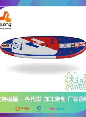 吉龙K8儿童充气桨板海上冲浪板SUP桨板水上便携式儿童冲浪板