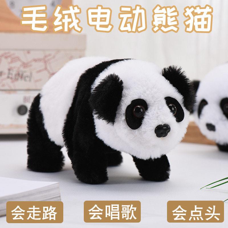 新年电动玩具音乐仿真毛绒竹叶熊猫小狗会爬会走会叫爬行玩具宝宝