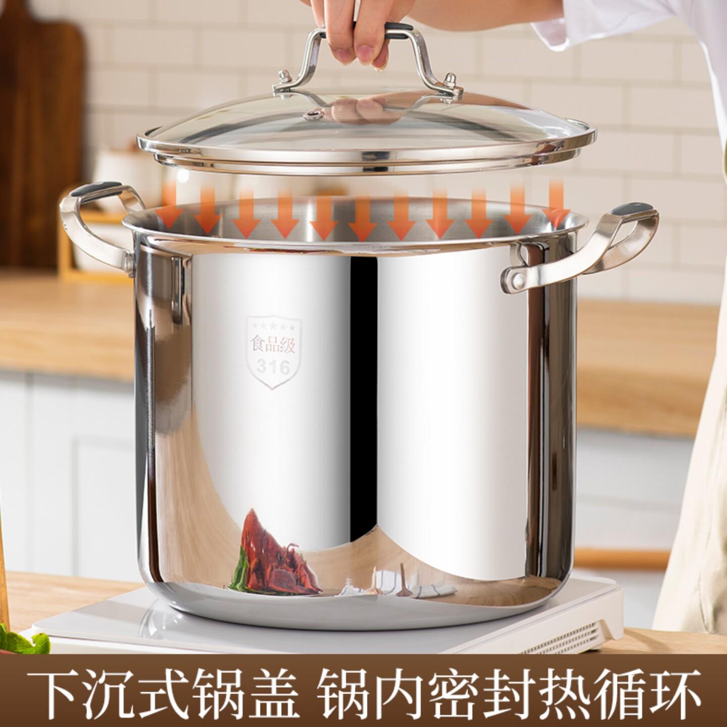 316L不锈钢汤锅特高蒸汤锅家用大容量加厚蒸锅一体成型食品级煮锅
