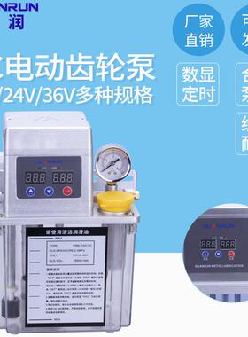 直流DC24V12V6V机床自动加油机农用机械打捆机自动油泵加油壶