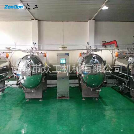 实验室研究院枸杞水果蔬菜低温脱水非油炸变温压差膨化干燥设备