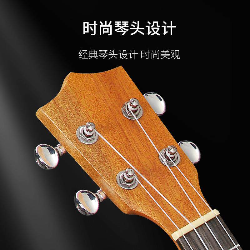 源头工厂尤克里里21寸23寸26寸初学者四弦小吉他彩色乌克丽丽乐器
