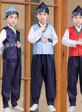 儿童韩服男童朝鲜族服装传统韩国宫廷古装男孩少数民族六一演出服