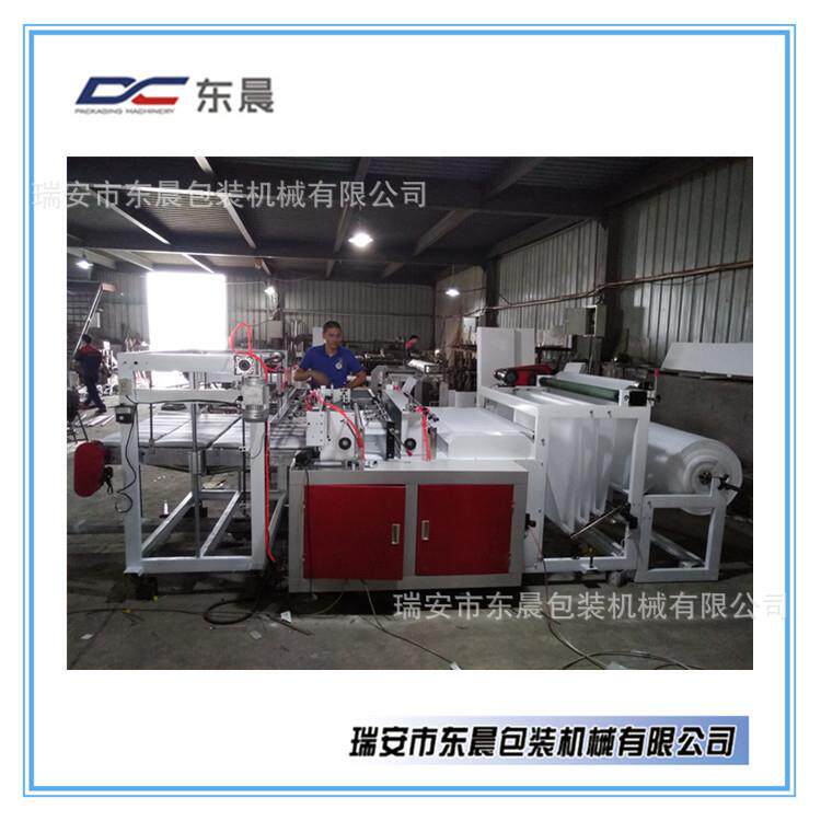 EVA珍珠棉纵横裁切机新型全自动带输送带理料