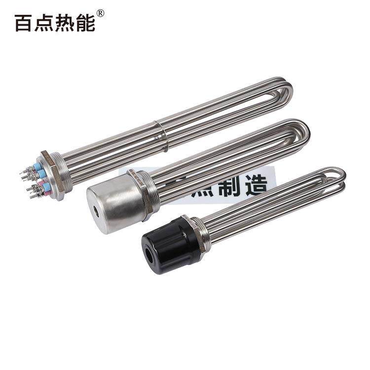 DN40法兰加热管 蒸烫机电加热管 电蒸汽锅炉加热管电热管发热管