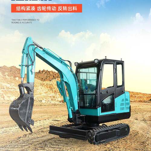 橡胶履带挖掘机源头厂家制造小型挖机多功能道路维护挖掘机