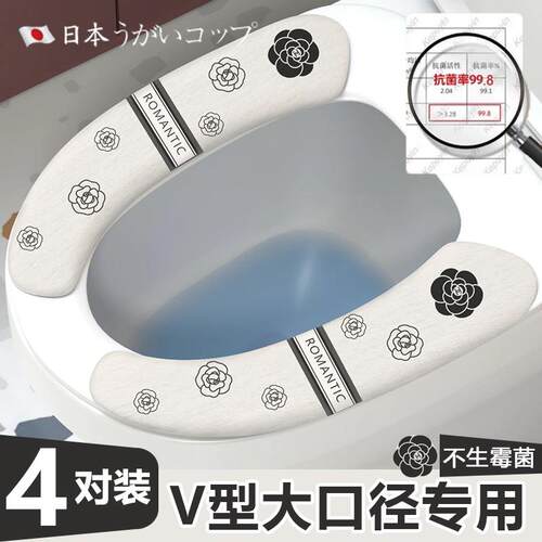 2026新款UV大口径马桶垫四季可水洗智能坐便器隔菌防霉耐脏秋冬轻