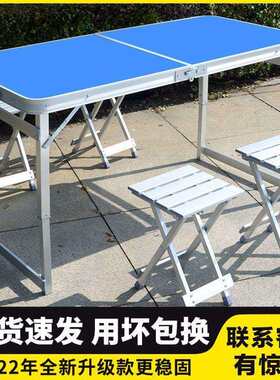 小推车摆摊折叠桌户外夜市地推展业餐桌椅便携式家用促销铝合金轻