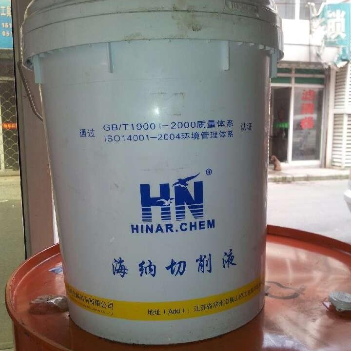 厂家供应机床导轨油供应车床数控机床导轨油防锈轴承润滑油海纳
