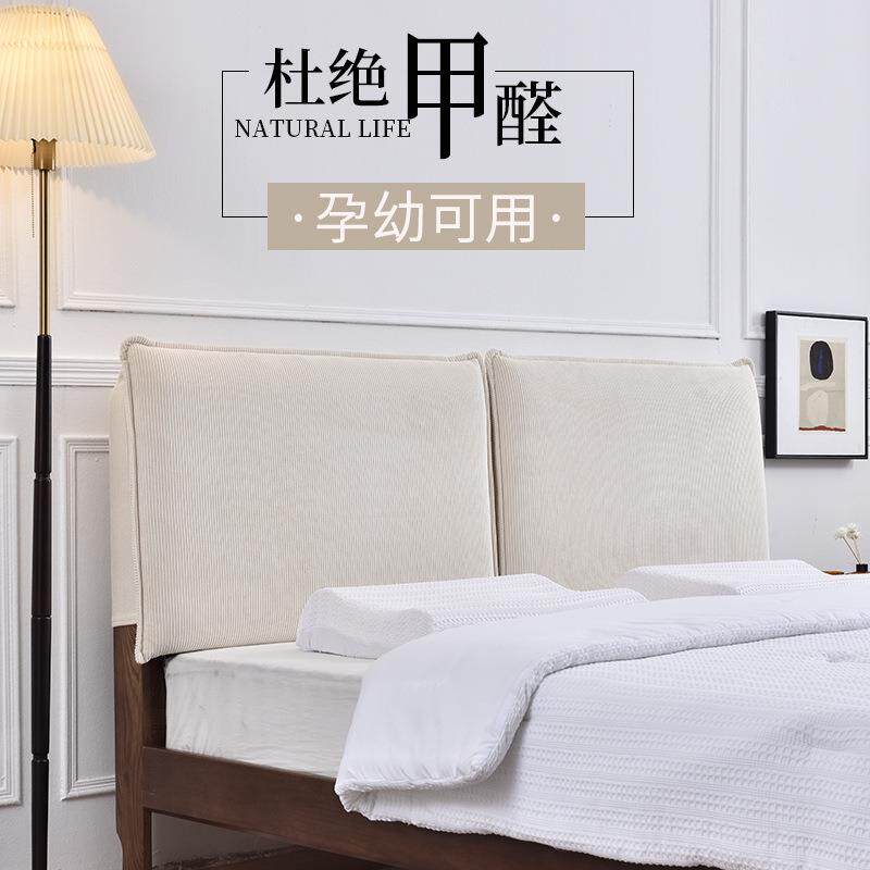 亘卓床头靠垫软包大靠背靠枕榻榻米靠垫儿童防撞床头罩可