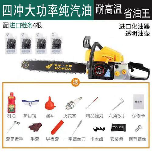 国进省油大功率四冲程纯汽油木油锯二冲程黑德家用口大马力树机伐