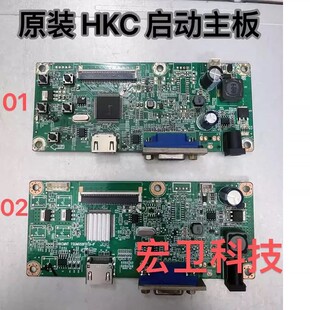 HKC H249S MB21S1 MB24V1 驱动板 RTD2513AR-E TSUM058FHG-E原装