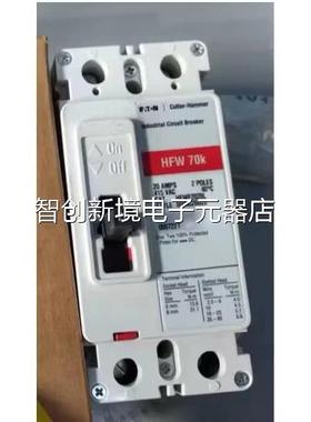 Cutler-Hammer 断路器07 HFW0K HFWF2020L 20A 30A 40A 50 A1A议