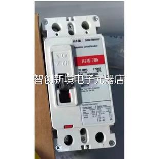 HFW0K HFWF2020L Hammer A1A议 40A 断路器07 30A Cutler 20A