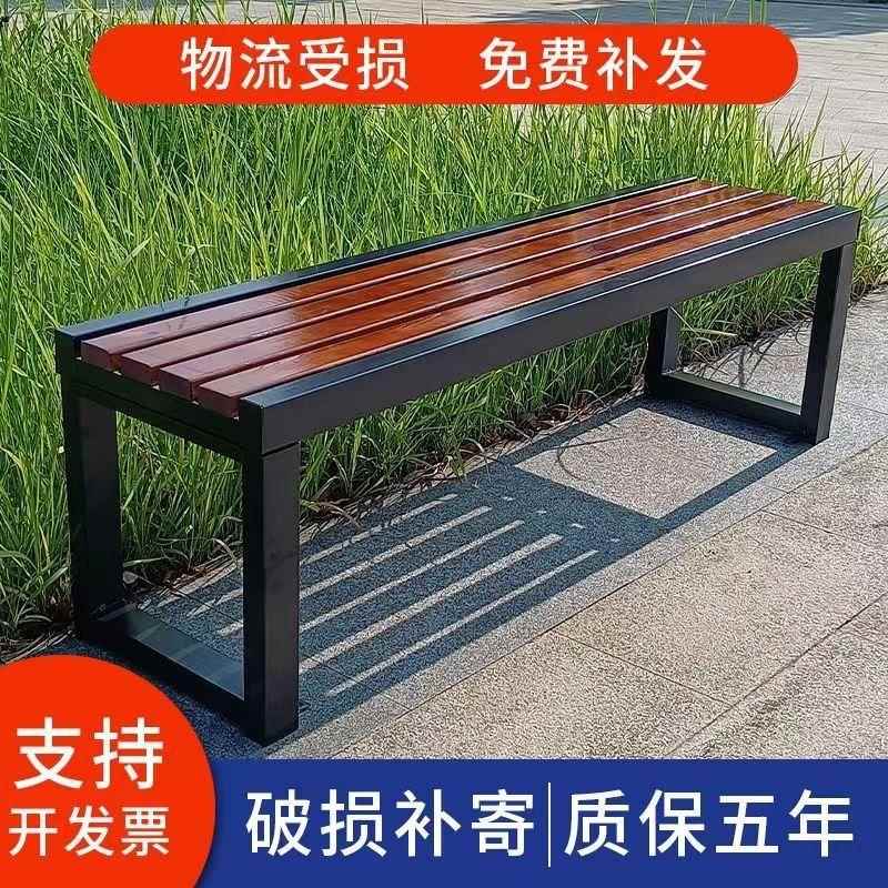 公园椅户外长椅庭院防腐木室外长条凳排椅商场健身房休息长椅新款