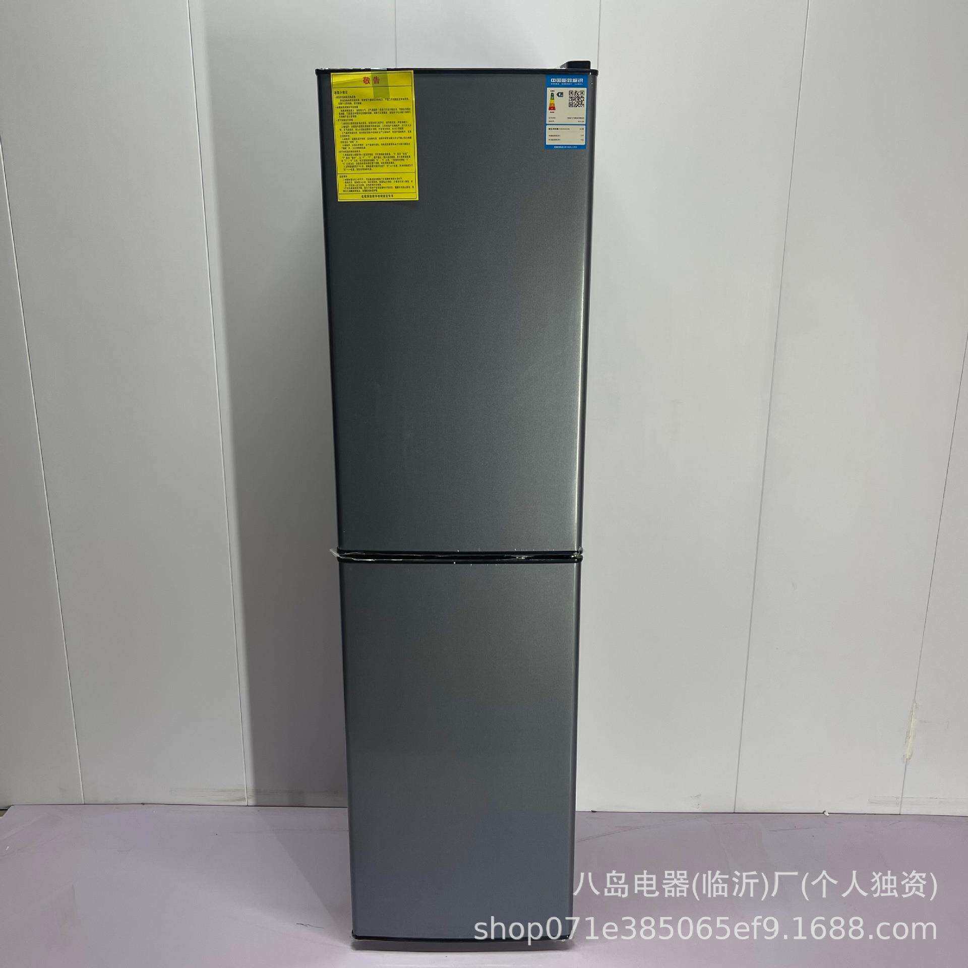 BCD-226电冰箱家用双门冰箱226升电冰箱租房单身公寓冷藏冷冻