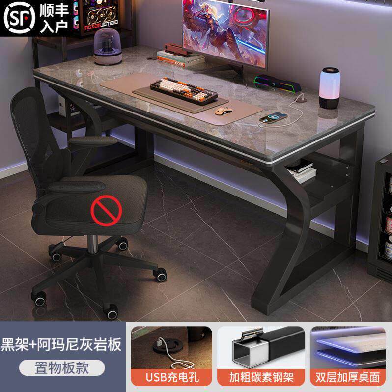 岩板电脑桌学生家用书桌学习桌卧室办公桌椅套装台式轻奢电竞桌子