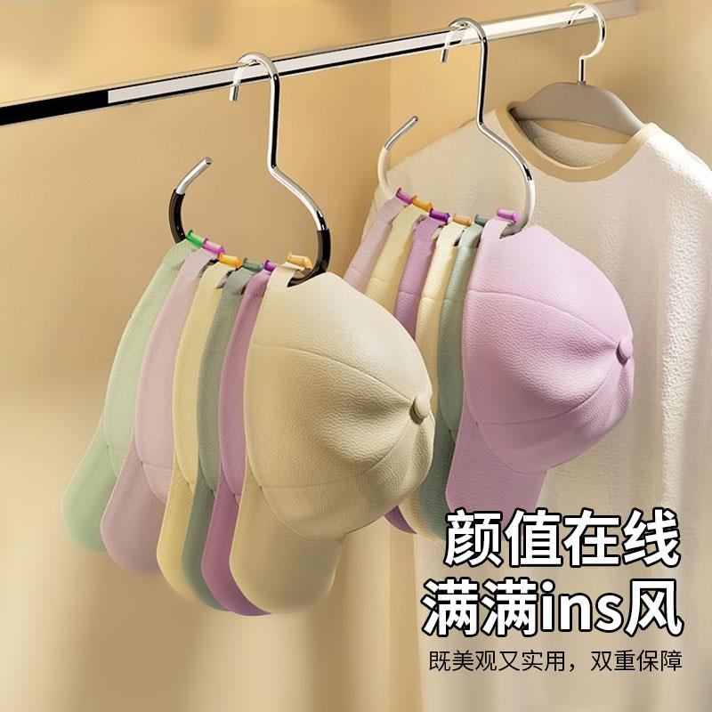 帽子收纳挂钩卧室衣柜悬挂收纳架宿舍吊带围巾多功能浸胶衣柜内挂
