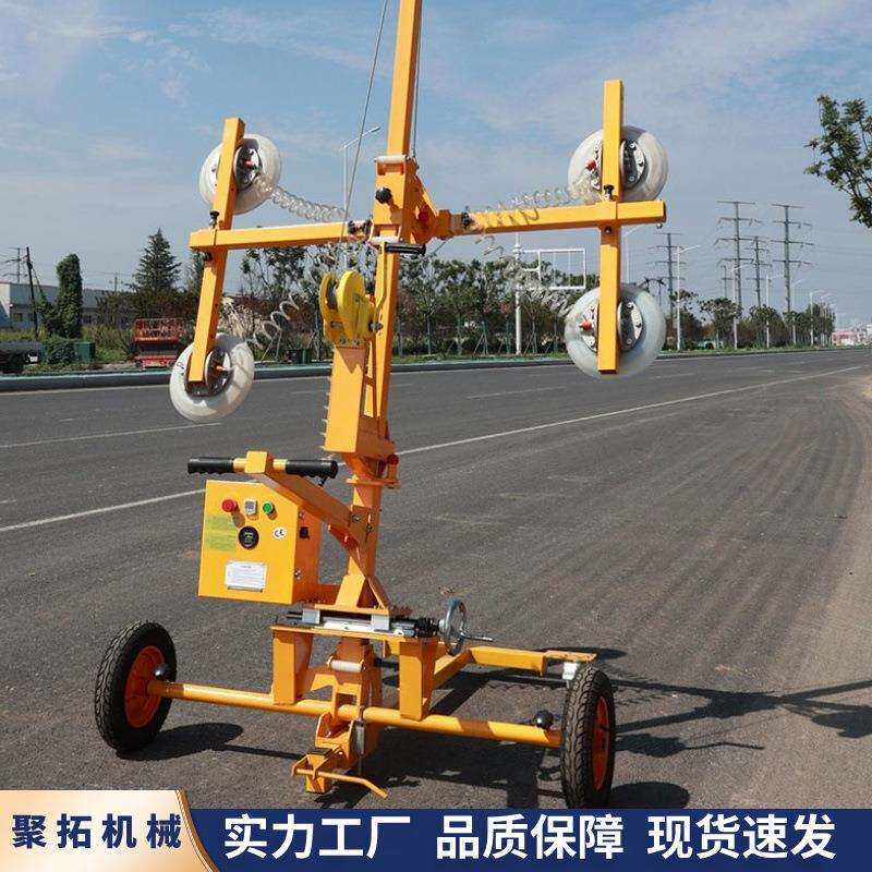 聚拓 手推吸盘车 电动玻璃吸盘搬运车 移动玻璃升降器手推车